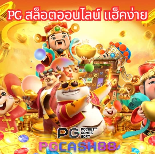 pg soft gaming