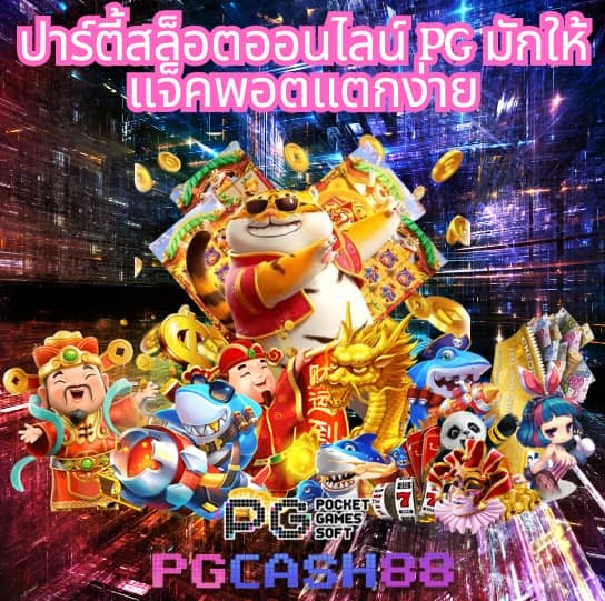 pg soft gaming